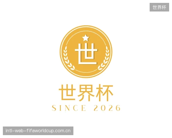 知道世界杯官方